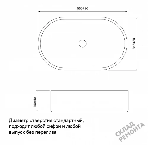 Фото Раковина накладная Iddis Рэй RAYWS13i27, 56 см купить в Новокузнецке: цена, описание, фото. Интернет-магазин 3