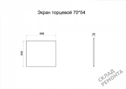 Фото Торцевая панель Triton 70*54 купить в Новокузнецке: цена, описание, фото. Интернет-магазин 2