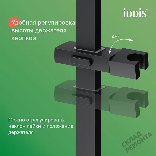 Фото Душевая система Iddis Билд BILBL1Fi06 черный купить в Новокузнецке: цена, описание, фото. Интернет-магазин 15
