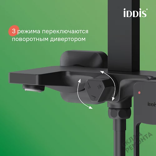 Фото Душевая система Iddis Билд BILBL1Fi06 черный купить в Новокузнецке: цена, описание, фото. Интернет-магазин 7