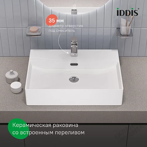Фото Раковина накладная Iddis Билд BILWS60i27, 60 см купить в Новокузнецке: цена, описание, фото. Интернет-магазин 2