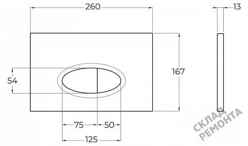 Фото Кнопка BelBagno BB052BL пластик белый глянец купить в Новокузнецке: цена, описание, фото. Интернет-магазин 2