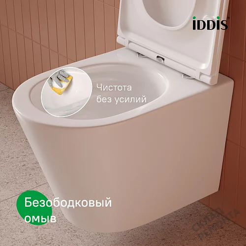 Фото Унитаз подвесной Iddis Calipso Q CAQRDSEi25 безободковый купить в Новокузнецке: цена, описание, фото. Интернет-магазин 3